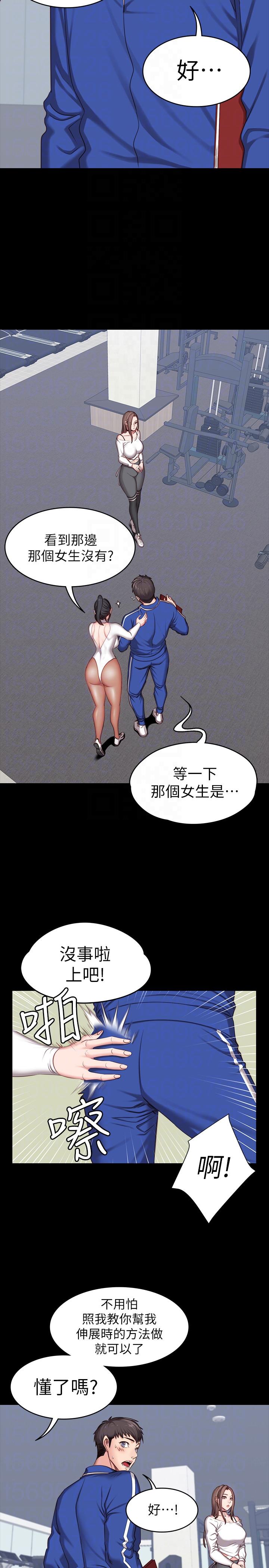 健身教练[h漫]韩漫全集-健身教练-第6話-會員們真正需要的東西无删减无遮挡章节图片 