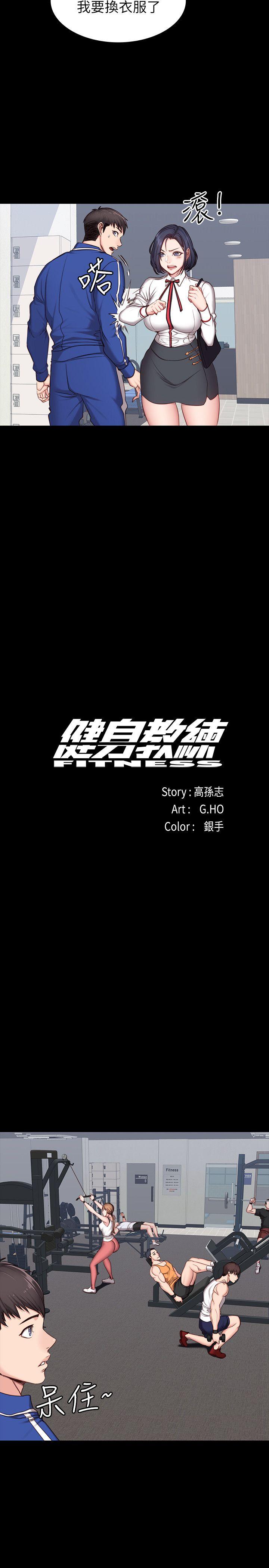 健身教练[h漫]韩漫全集-健身教练-第7話-他們今天一定會發生什麼事无删减无遮挡章节图片 