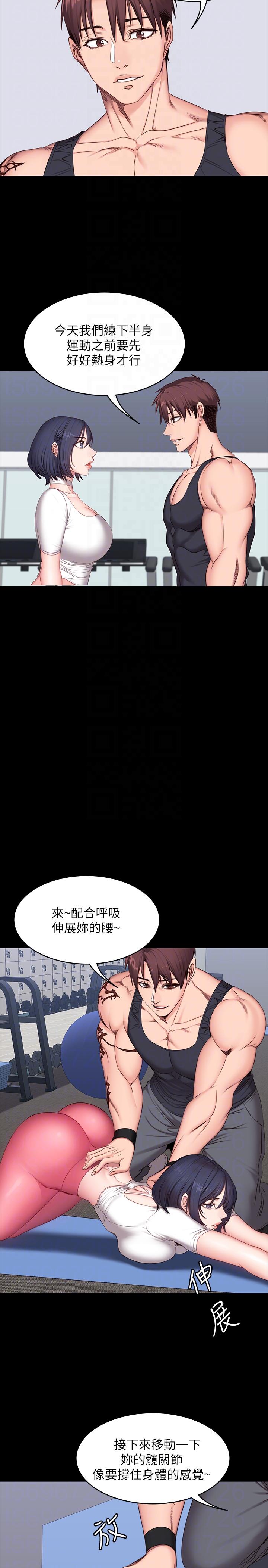 健身教练[h漫]韩漫全集-健身教练-第7話-他們今天一定會發生什麼事无删减无遮挡章节图片 