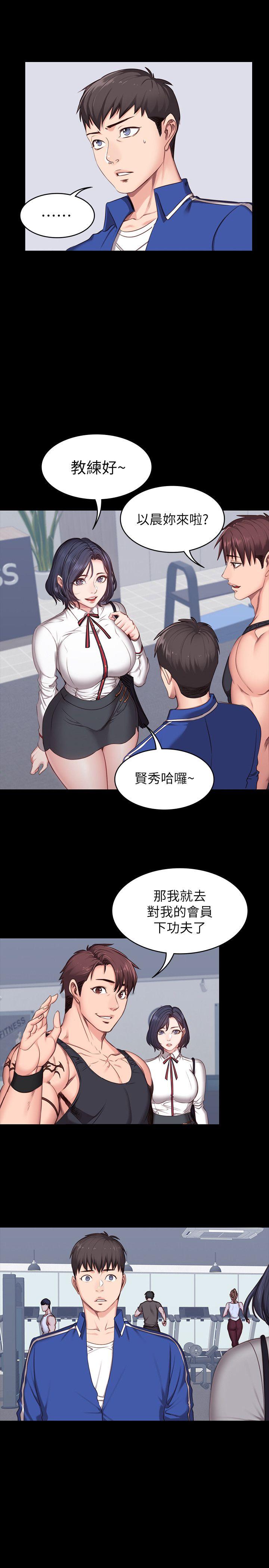 健身教练[h漫]韩漫全集-健身教练-第7話-他們今天一定會發生什麼事无删减无遮挡章节图片 