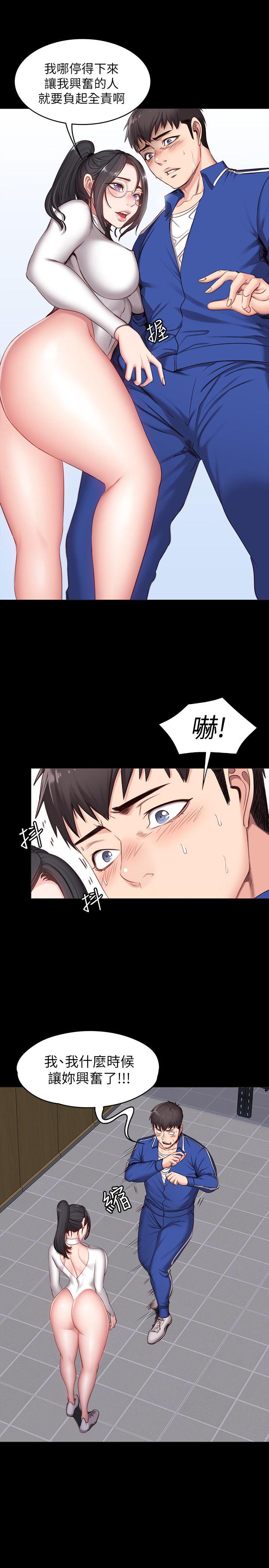 健身教练[h漫]韩漫全集-健身教练-第8話-以晨準備的小驚喜无删减无遮挡章节图片 