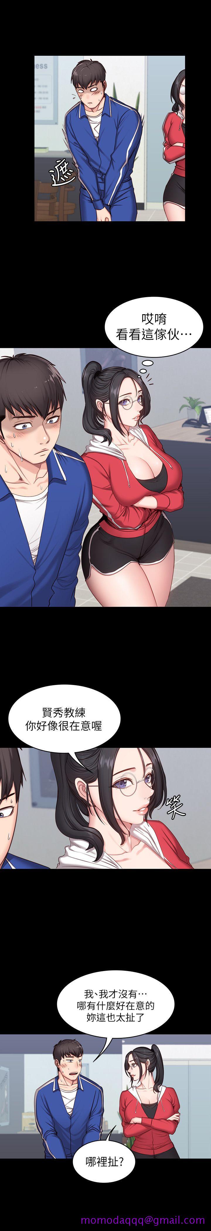 健身教练[h漫]韩漫全集-健身教练-第8話-以晨準備的小驚喜无删减无遮挡章节图片 