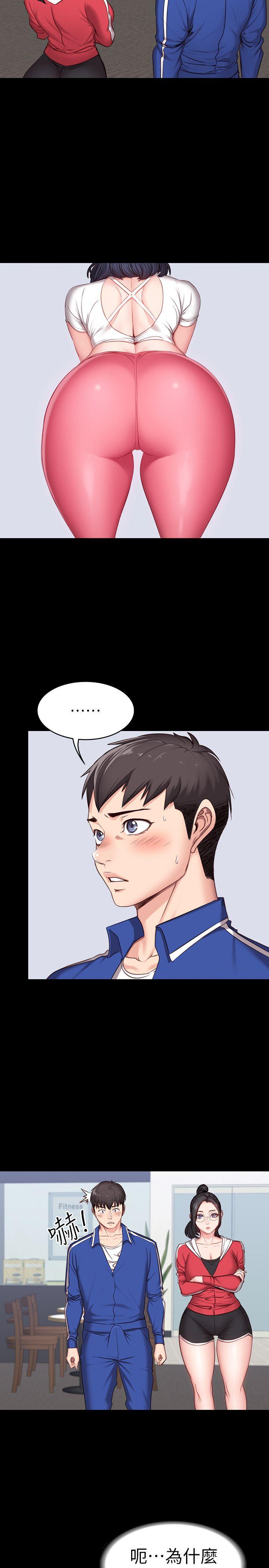 健身教练[h漫]韩漫全集-健身教练-第8話-以晨準備的小驚喜无删减无遮挡章节图片 