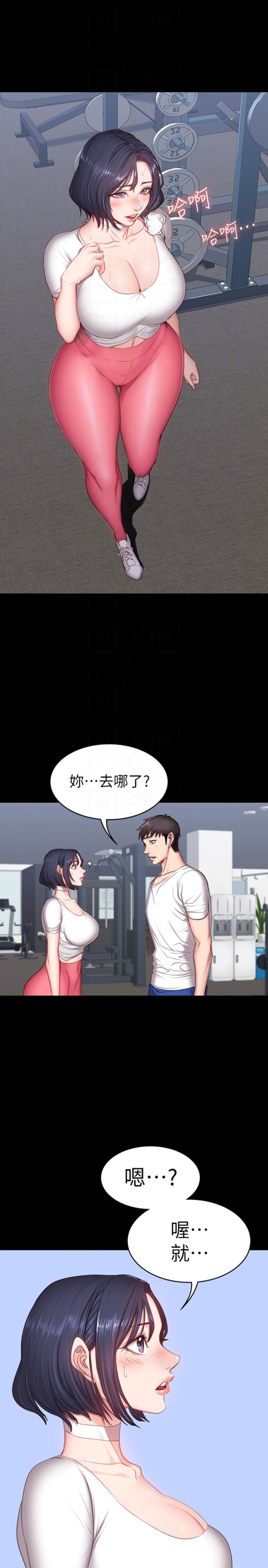 健身教练[h漫]韩漫全集-健身教练-第9話-私密的下半身運動无删减无遮挡章节图片 