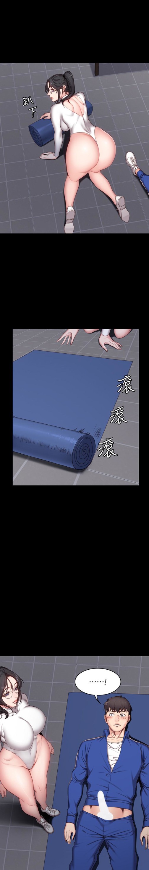 健身教练[h漫]韩漫全集-健身教练-第9話-私密的下半身運動无删减无遮挡章节图片 
