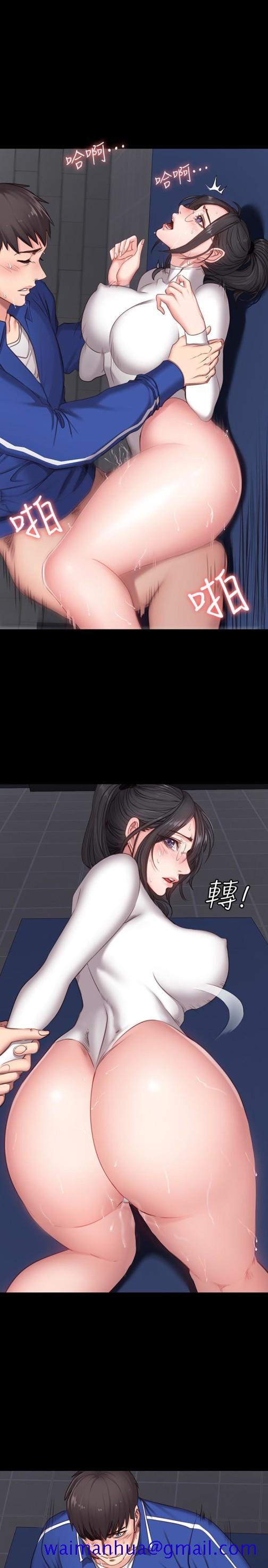 健身教练[h漫]韩漫全集-健身教练-第9話-私密的下半身運動无删减无遮挡章节图片 