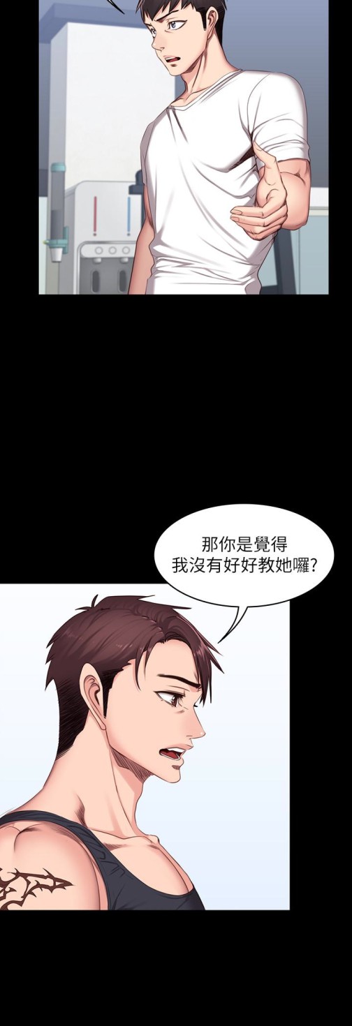 健身教练[h漫]韩漫全集-健身教练-第10話-和以晨共度的夜晚无删减无遮挡章节图片 