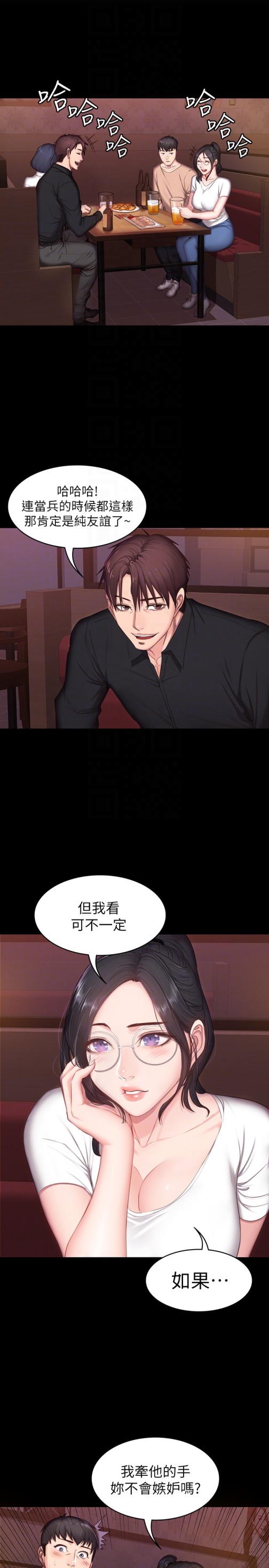 健身教练[h漫]韩漫全集-健身教练-第10話-和以晨共度的夜晚无删减无遮挡章节图片 