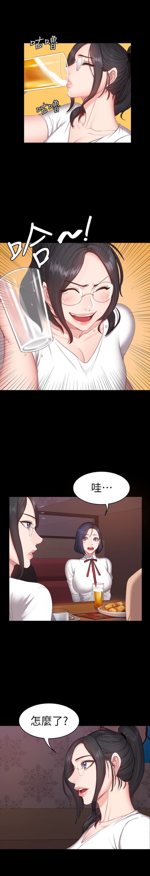 健身教练[h漫]韩漫全集-健身教练-第10話-和以晨共度的夜晚无删减无遮挡章节图片 