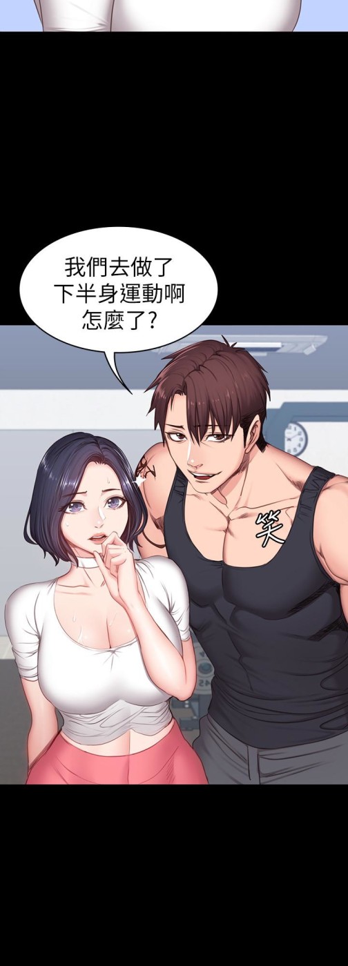 健身教练[h漫]韩漫全集-健身教练-第10話-和以晨共度的夜晚无删减无遮挡章节图片 
