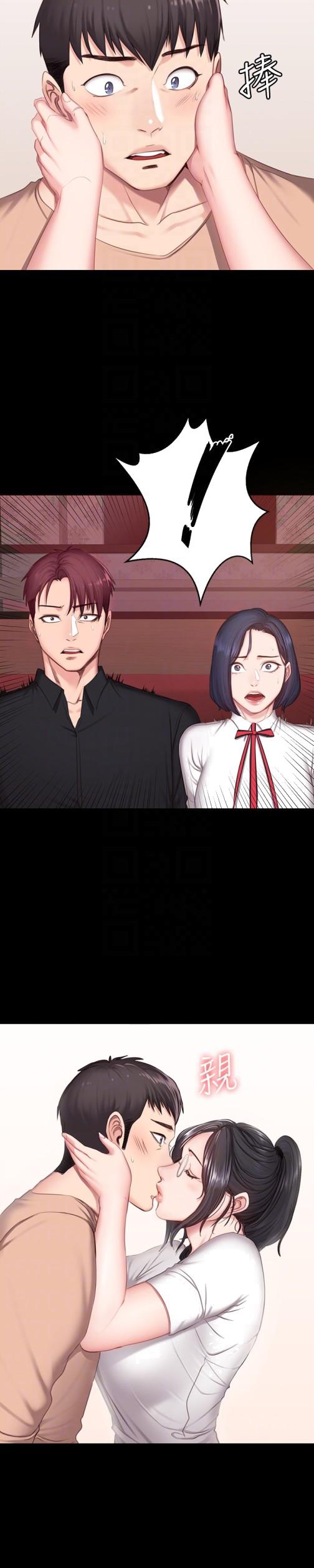 健身教练[h漫]韩漫全集-健身教练-第10話-和以晨共度的夜晚无删减无遮挡章节图片 