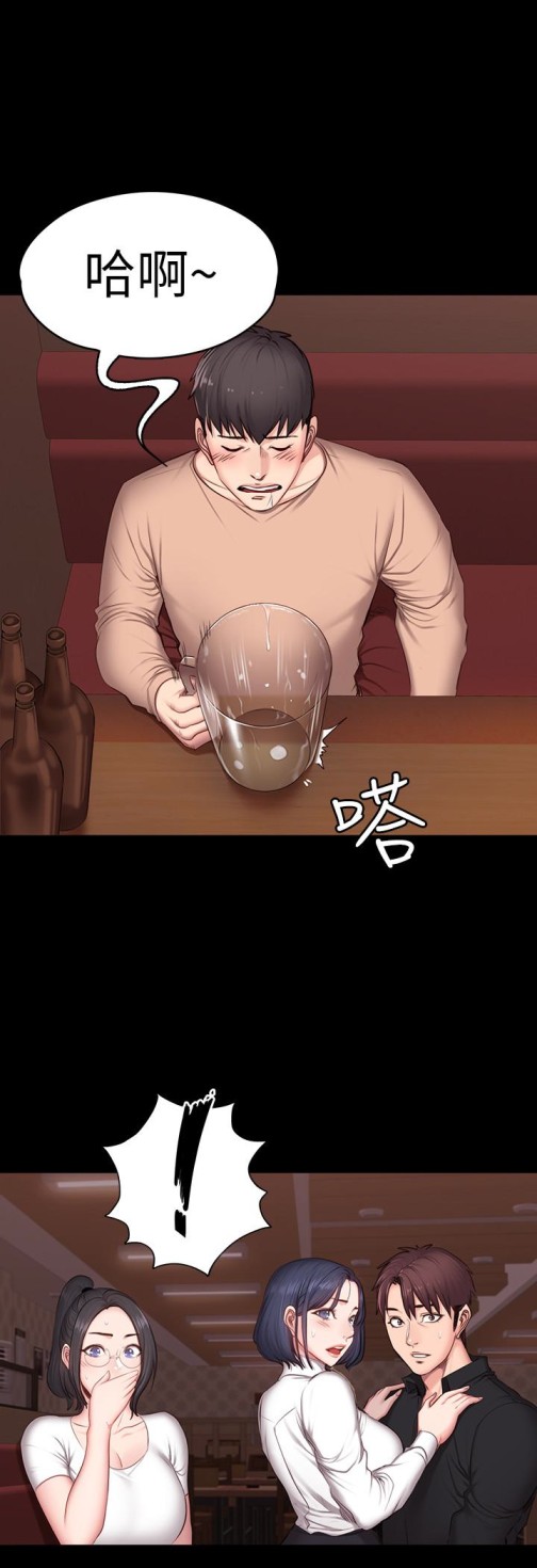 健身教练[h漫]韩漫全集-健身教练-第11話-危險的國王遊戲无删减无遮挡章节图片 