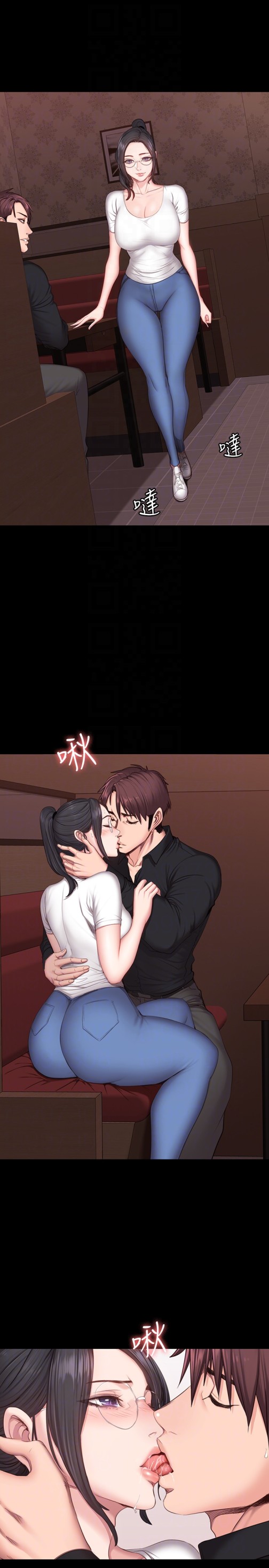 健身教练[h漫]韩漫全集-健身教练-第11話-危險的國王遊戲无删减无遮挡章节图片 
