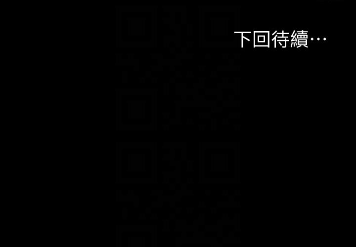健身教练[h漫]韩漫全集-健身教练-第11話-危險的國王遊戲无删减无遮挡章节图片 