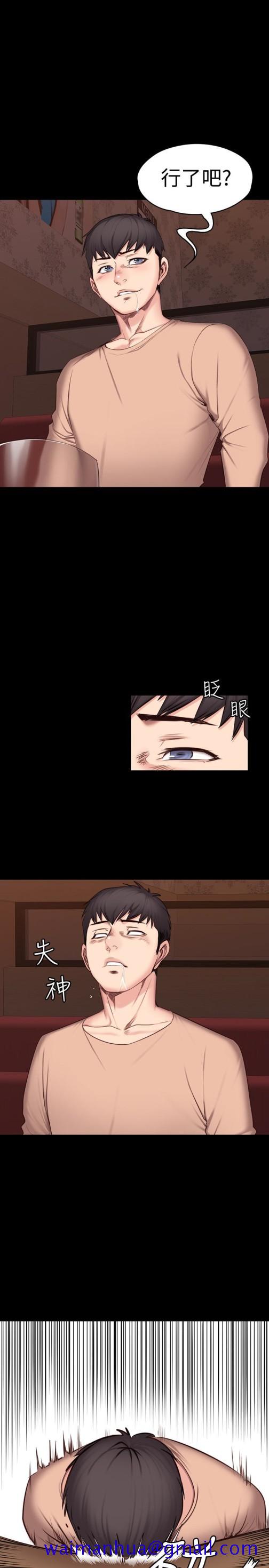 健身教练[h漫]韩漫全集-健身教练-第11話-危險的國王遊戲无删减无遮挡章节图片 