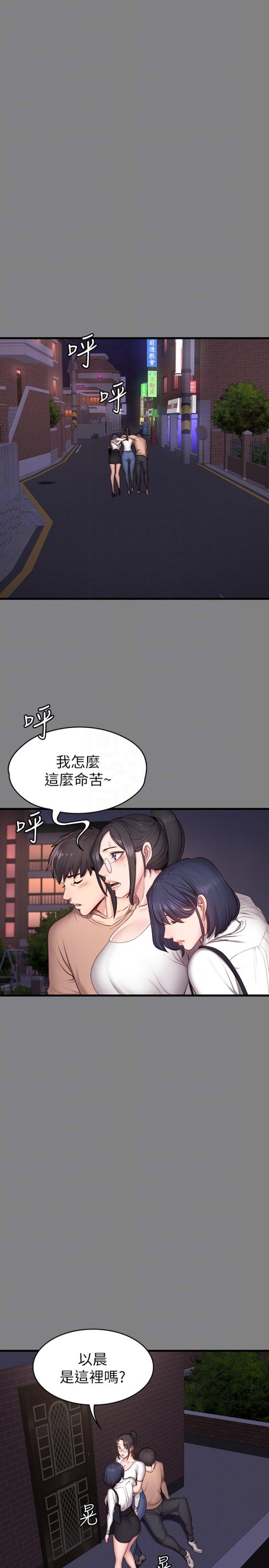 健身教练[h漫]韩漫全集-健身教练-第12話-以晨讓人驚訝的行為无删减无遮挡章节图片 