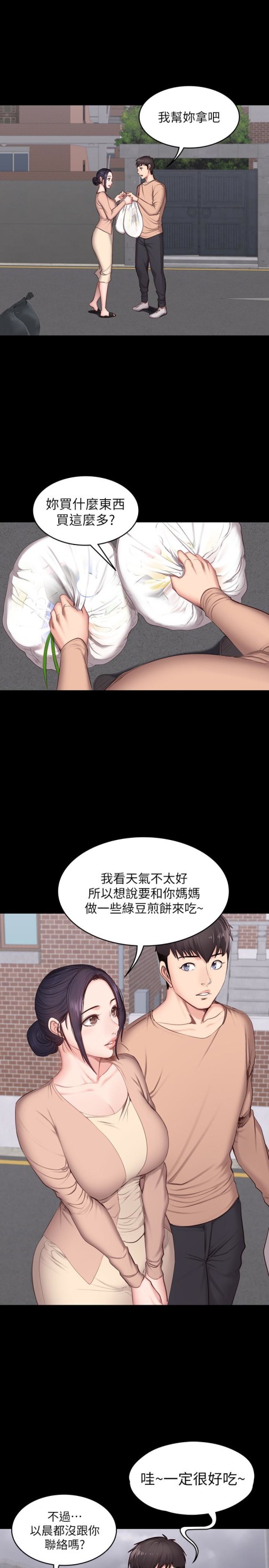 健身教练[h漫]韩漫全集-健身教练-第12話-以晨讓人驚訝的行為无删减无遮挡章节图片 
