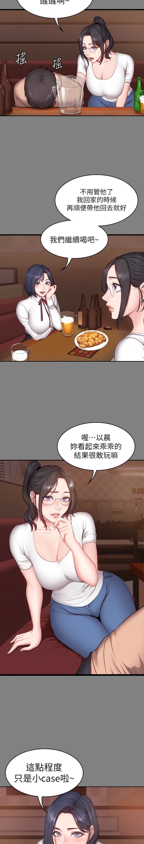 健身教练[h漫]韩漫全集-健身教练-第12話-以晨讓人驚訝的行為无删减无遮挡章节图片 