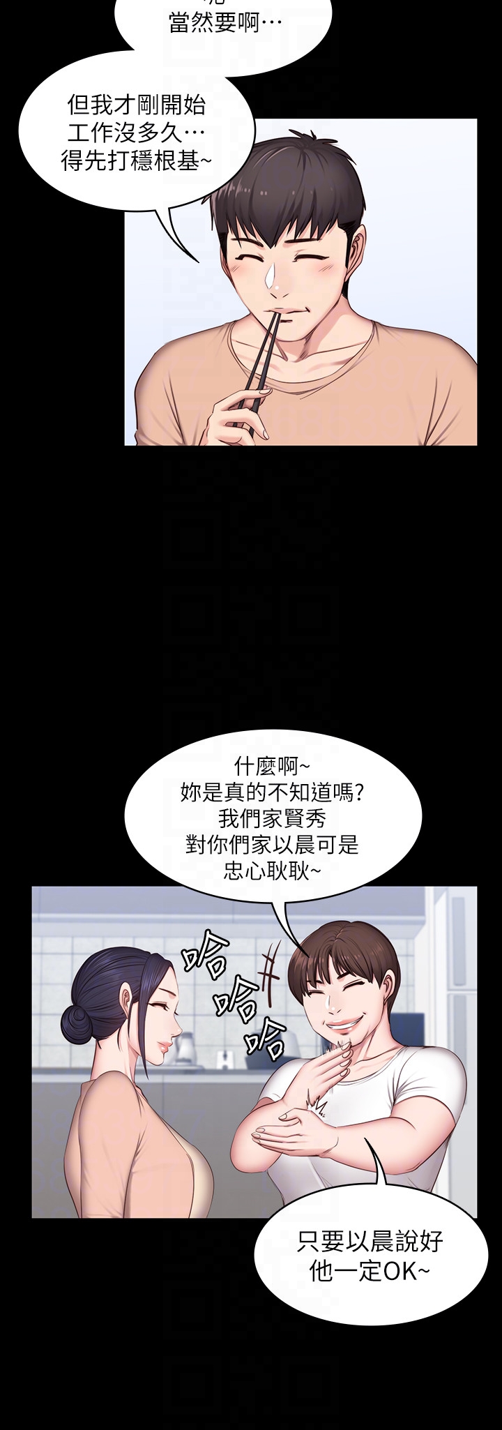 健身教练[h漫]韩漫全集-健身教练-第12話-以晨讓人驚訝的行為无删减无遮挡章节图片 