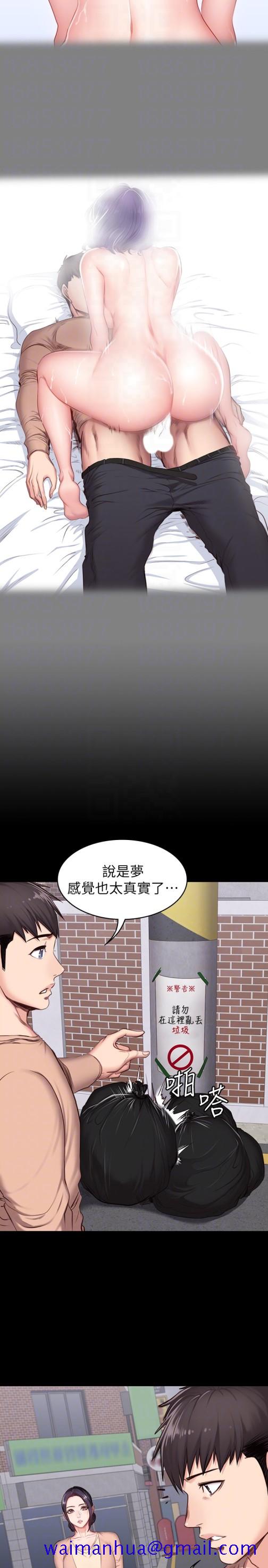 健身教练[h漫]韩漫全集-健身教练-第12話-以晨讓人驚訝的行為无删减无遮挡章节图片 