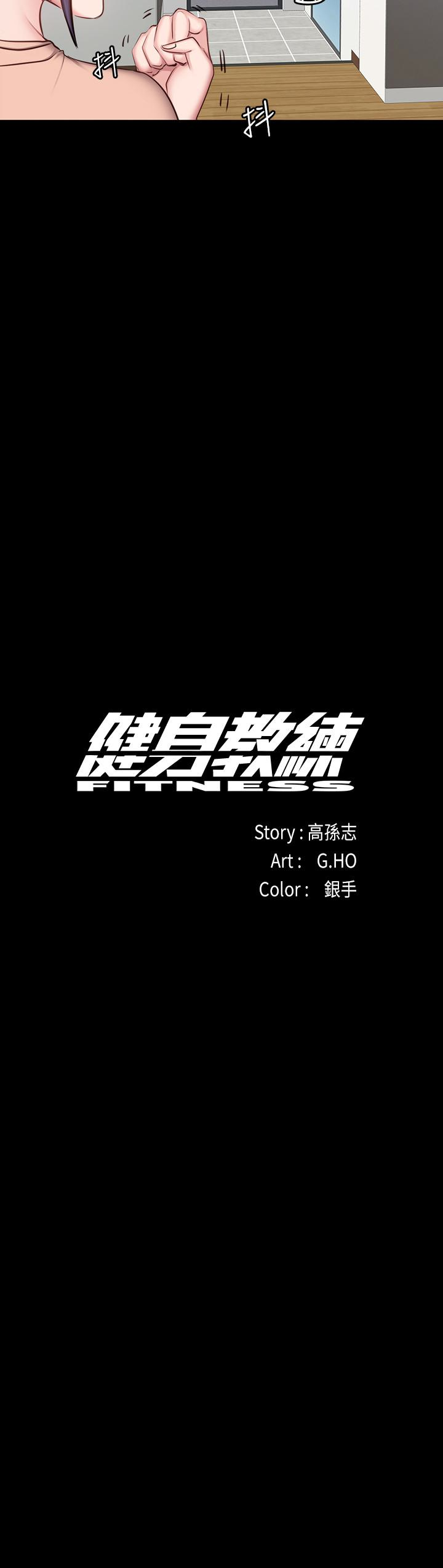 健身教练[h漫]韩漫全集-健身教练-第13話-如芸積極的親密攻勢无删减无遮挡章节图片 