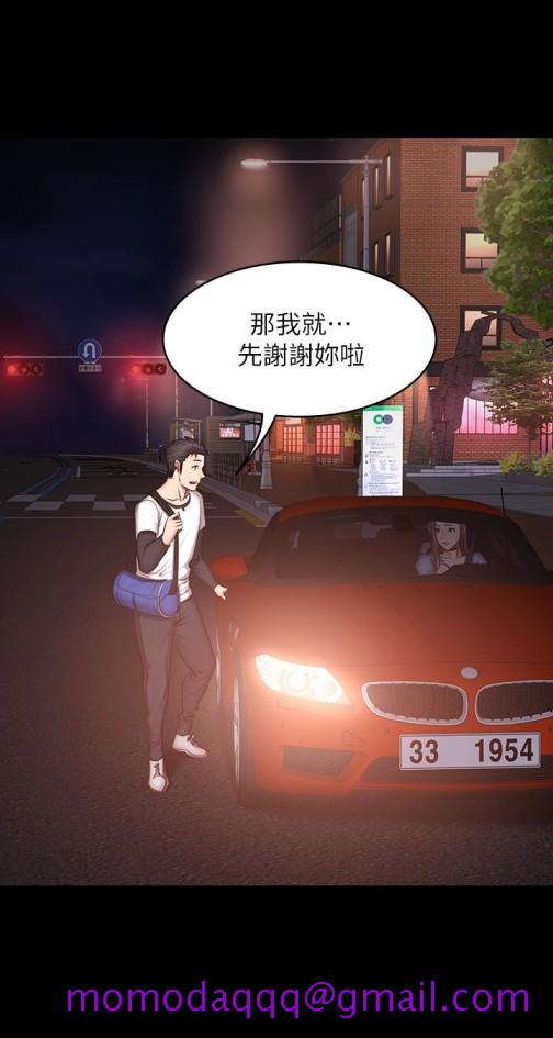 健身教练[h漫]韩漫全集-健身教练-第13話-如芸積極的親密攻勢无删减无遮挡章节图片 