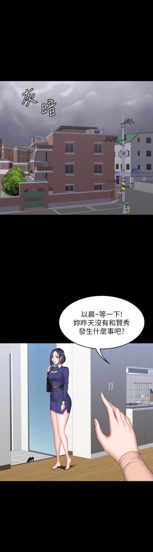 健身教练[h漫]韩漫全集-健身教练-第13話-如芸積極的親密攻勢无删减无遮挡章节图片 