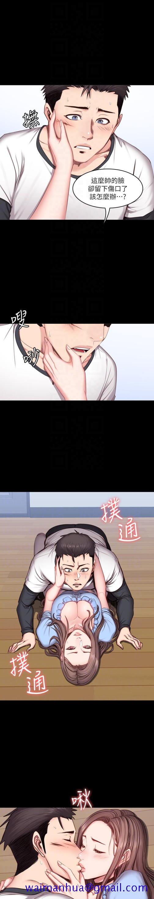健身教练[h漫]韩漫全集-健身教练-第14話-用肉體享受的特別課程无删减无遮挡章节图片 