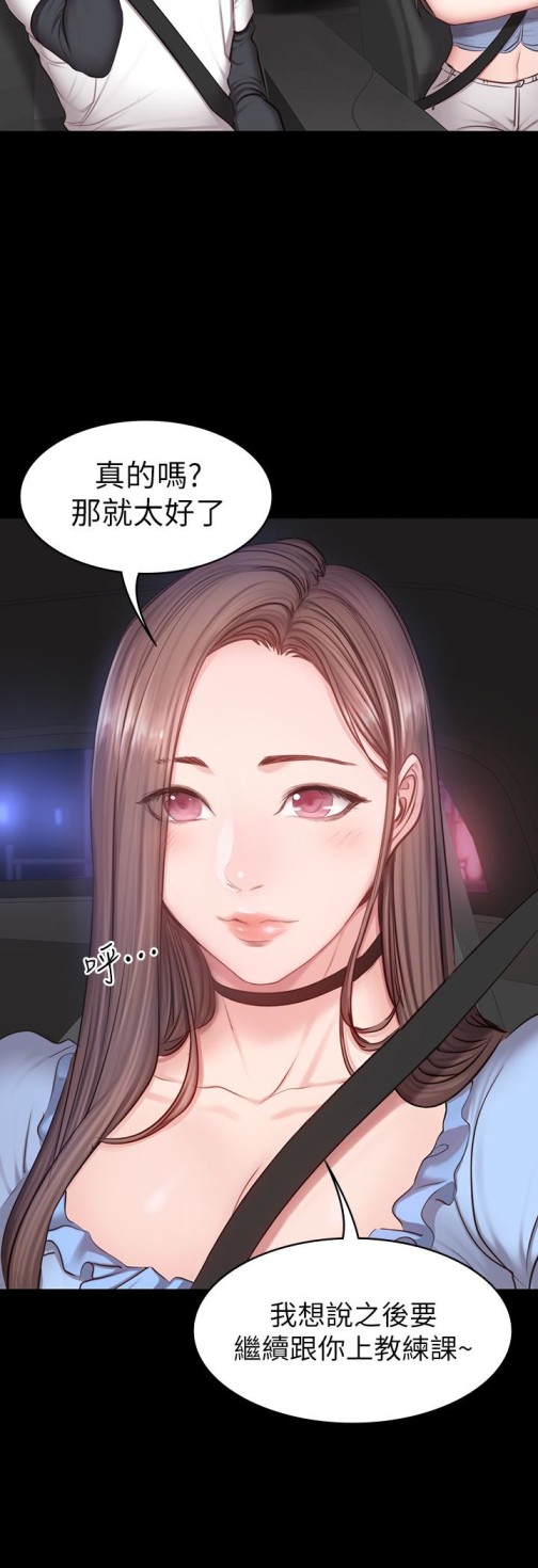 健身教练[h漫]韩漫全集-健身教练-第14話-用肉體享受的特別課程无删减无遮挡章节图片 