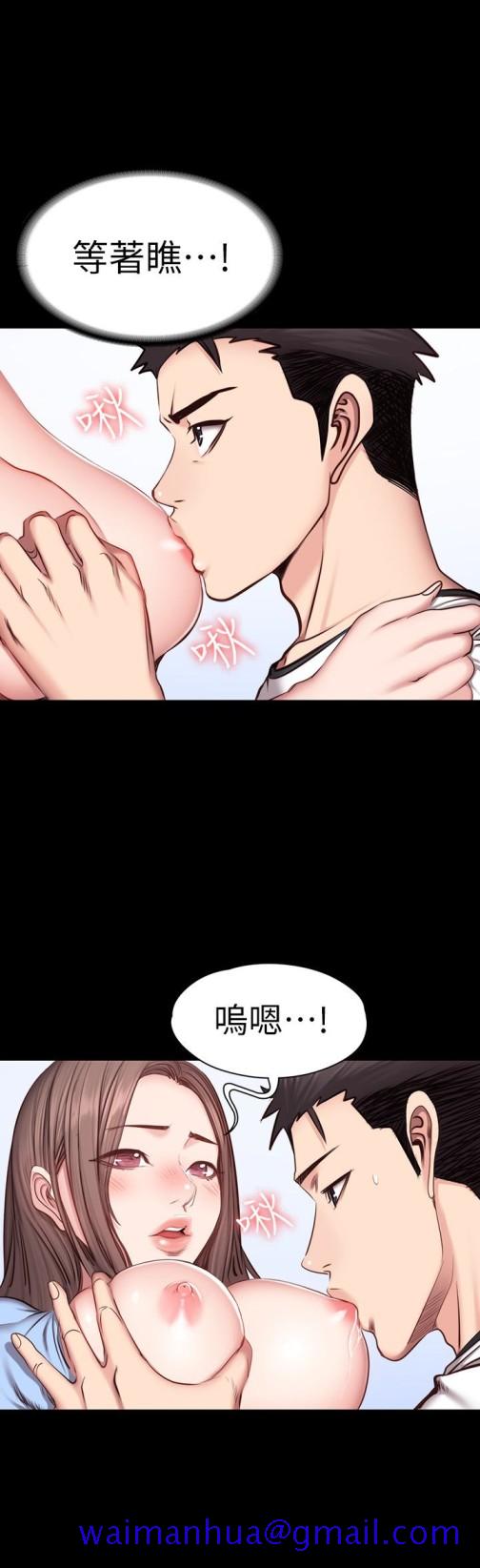 健身教练[h漫]韩漫全集-健身教练-第14話-用肉體享受的特別課程无删减无遮挡章节图片 