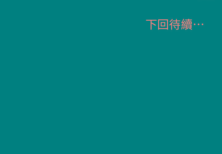 健身教练[h漫]韩漫全集-健身教练-第14話-用肉體享受的特別課程无删减无遮挡章节图片 