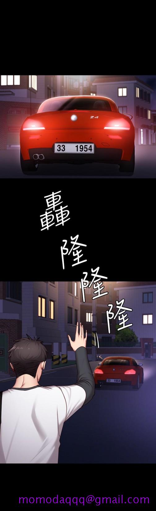 健身教练[h漫]韩漫全集-健身教练-第15話-足以忘掉以晨的歡愉无删减无遮挡章节图片 