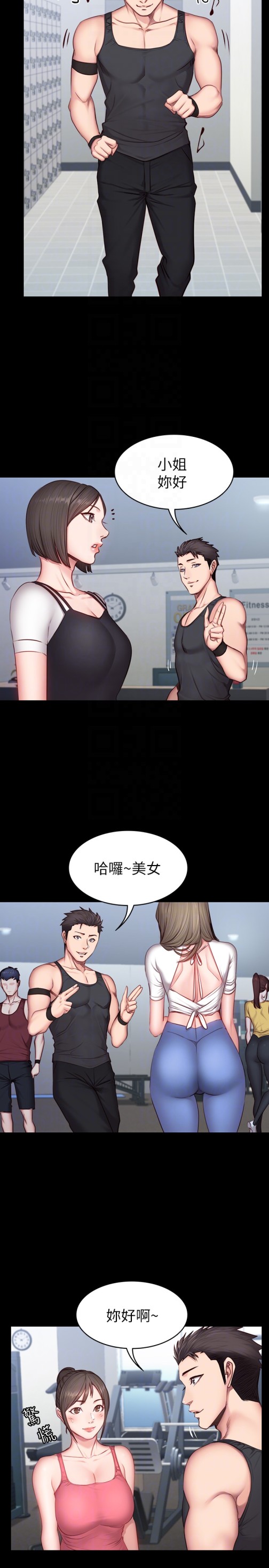 健身教练[h漫]韩漫全集-健身教练-第16話-大膽指導女會員的賢秀无删减无遮挡章节图片 
