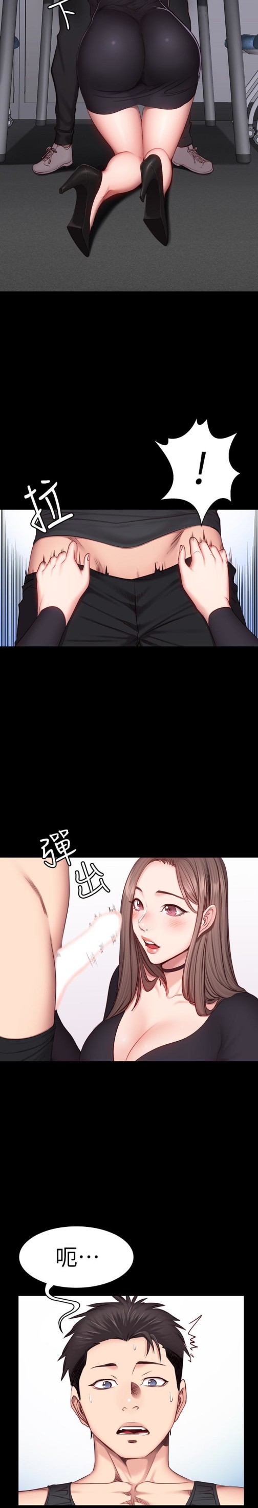 健身教练[h漫]韩漫全集-健身教练-第16話-大膽指導女會員的賢秀无删减无遮挡章节图片 