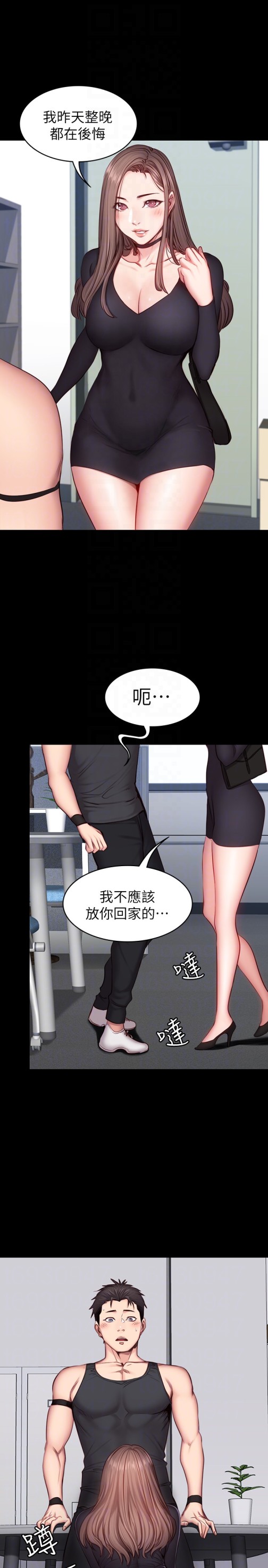 健身教练[h漫]韩漫全集-健身教练-第16話-大膽指導女會員的賢秀无删减无遮挡章节图片 