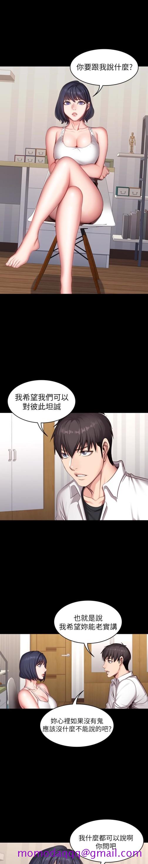健身教练[h漫]韩漫全集-健身教练-第20話-深夜的色情教練課无删减无遮挡章节图片 