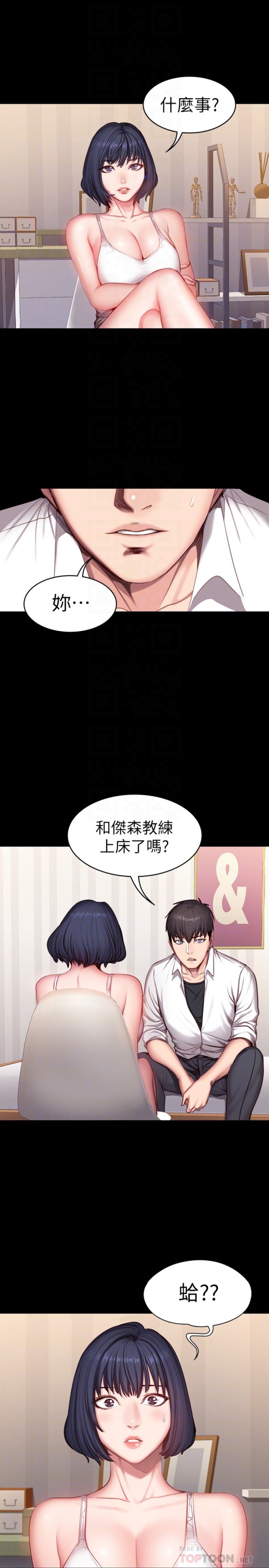 健身教练[h漫]韩漫全集-健身教练-第20話-深夜的色情教練課无删减无遮挡章节图片 