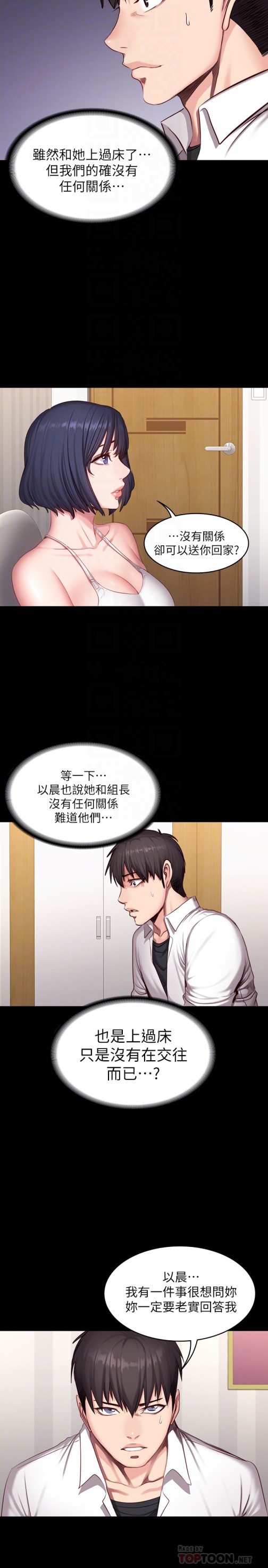 健身教练[h漫]韩漫全集-健身教练-第20話-深夜的色情教練課无删减无遮挡章节图片 