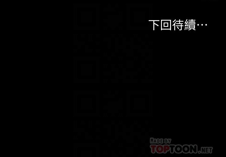 健身教练[h漫]韩漫全集-健身教练-第22話-以晨，我知道妳也想要无删减无遮挡章节图片 
