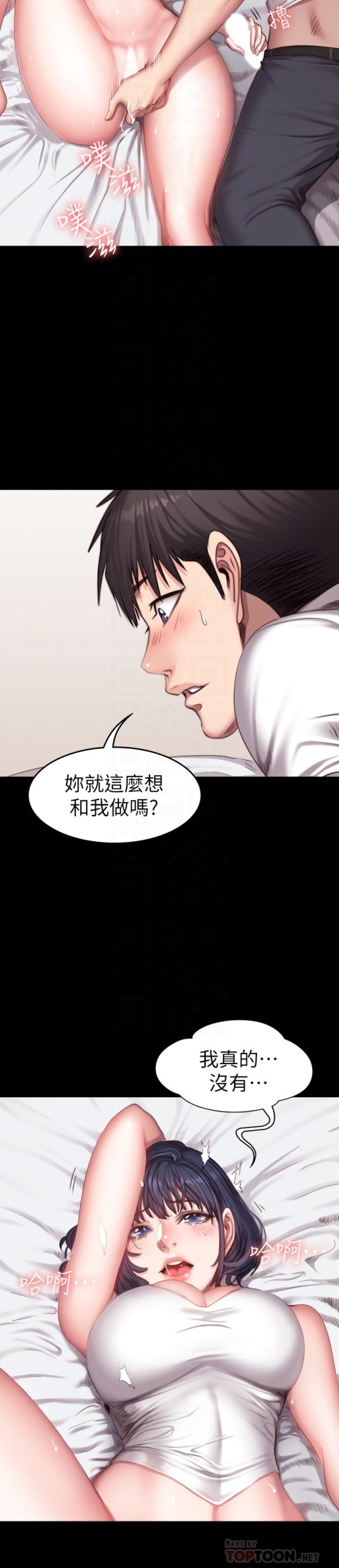 健身教练[h漫]韩漫全集-健身教练-第22話-以晨，我知道妳也想要无删减无遮挡章节图片 