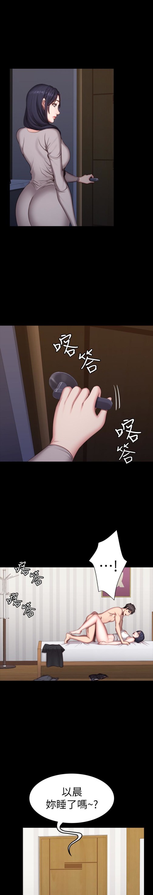 健身教练[h漫]韩漫全集-健身教练-第24話-接受一切的以晨无删减无遮挡章节图片 