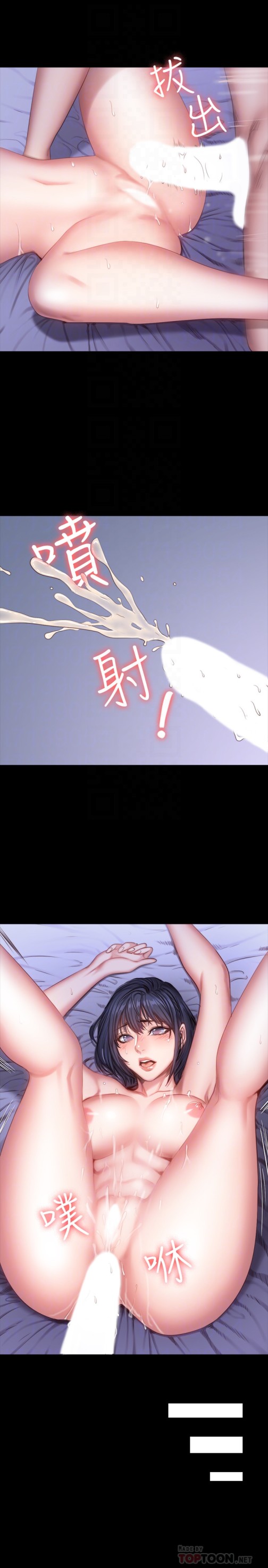 健身教练[h漫]韩漫全集-健身教练-第25話-進入朋友的深處…无删减无遮挡章节图片 