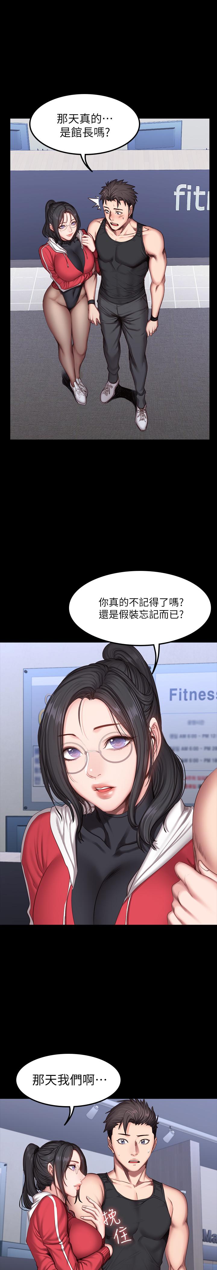 健身教练[h漫]韩漫全集-健身教练-第26話-那天骑到贤秀身上的人是无删减无遮挡章节图片 