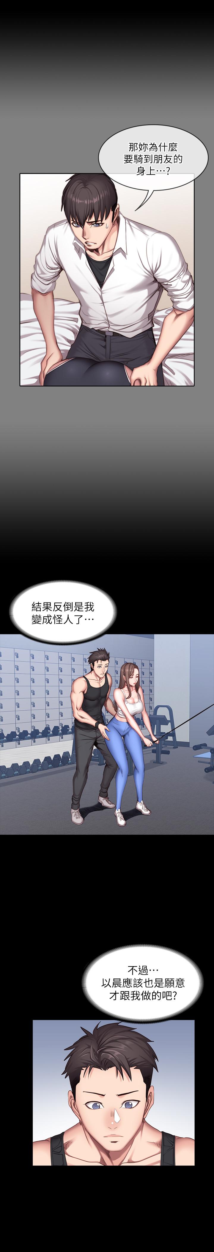 健身教练[h漫]韩漫全集-健身教练-第26話-那天骑到贤秀身上的人是无删减无遮挡章节图片 