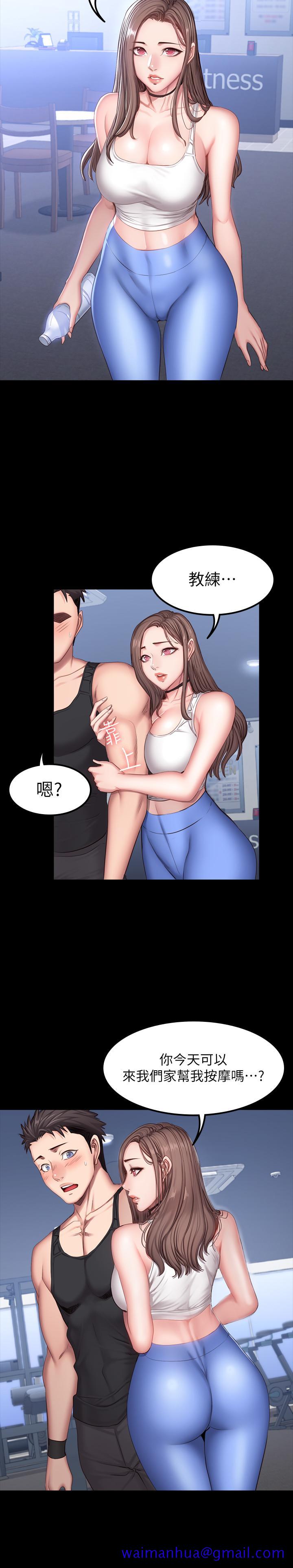 健身教练[h漫]韩漫全集-健身教练-第26話-那天骑到贤秀身上的人是无删减无遮挡章节图片 