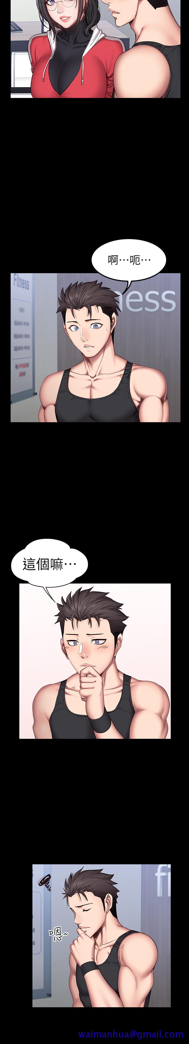 健身教练[h漫]韩漫全集-健身教练-第27話-挑选新教练无删减无遮挡章节图片 