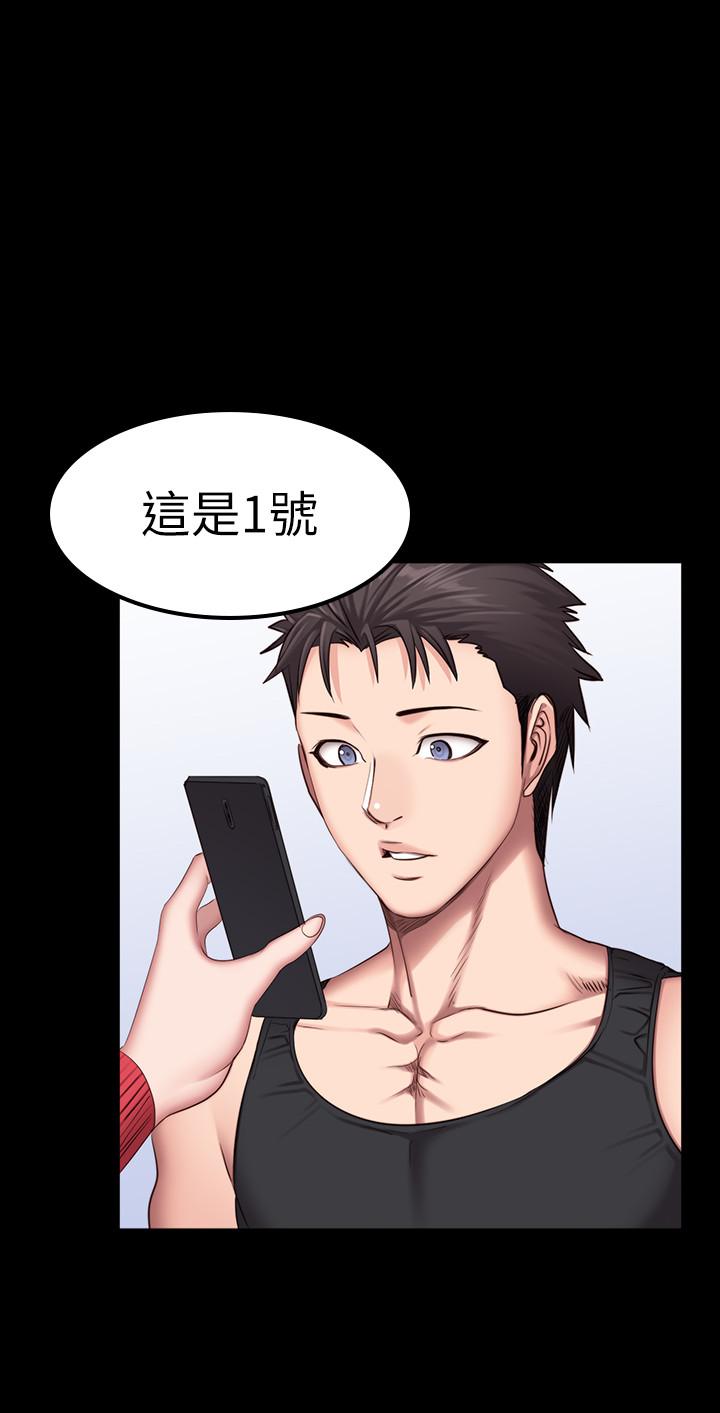 健身教练[h漫]韩漫全集-健身教练-第27話-挑选新教练无删减无遮挡章节图片 