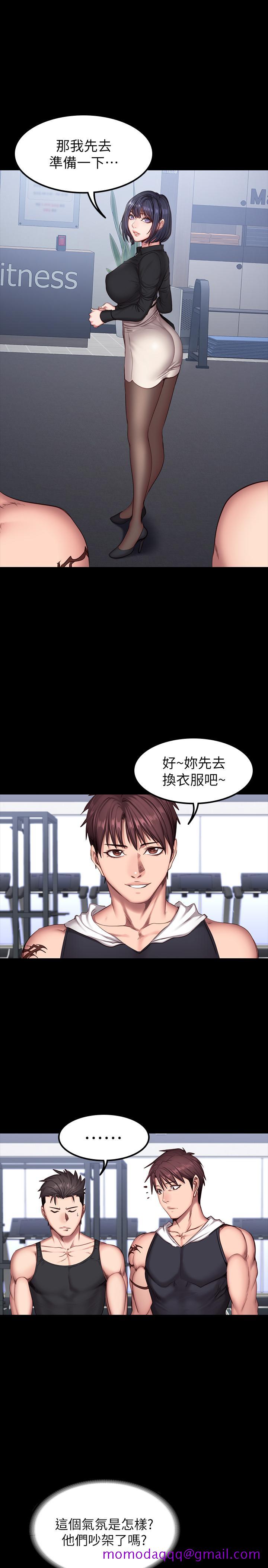 健身教练[h漫]韩漫全集-健身教练-第27話-挑选新教练无删减无遮挡章节图片 
