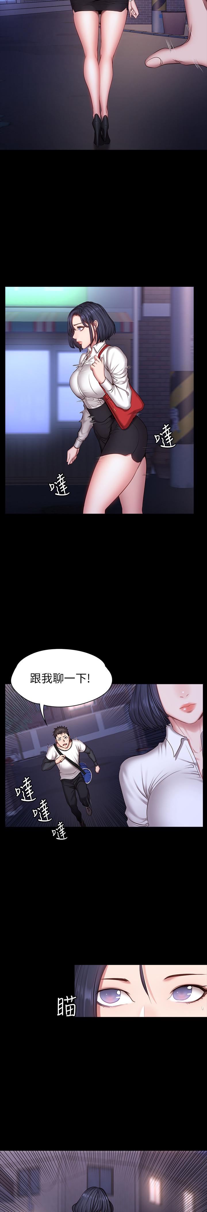 健身教练[h漫]韩漫全集-健身教练-第27話-挑选新教练无删减无遮挡章节图片 