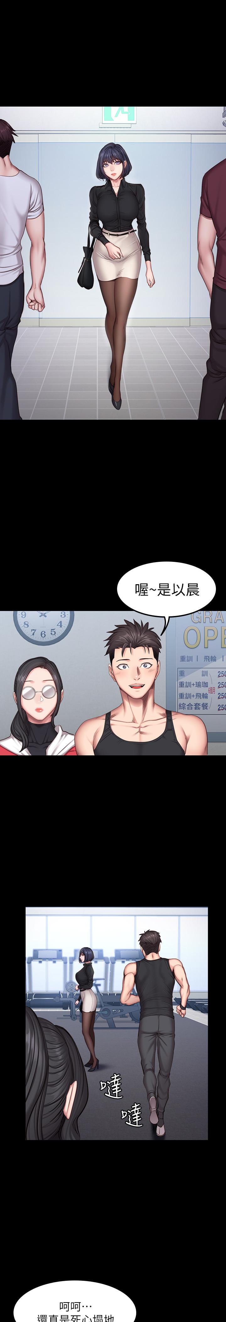 健身教练[h漫]韩漫全集-健身教练-第27話-挑选新教练无删减无遮挡章节图片 